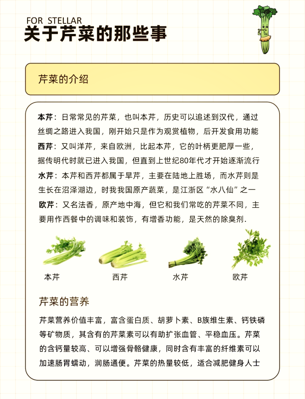 低脂肪、高蛋白,适宜减肥瘦身群体