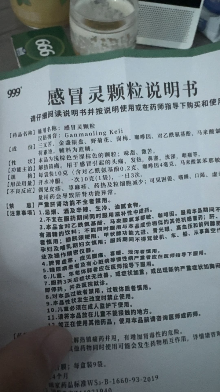 安全用药,健康生活方式