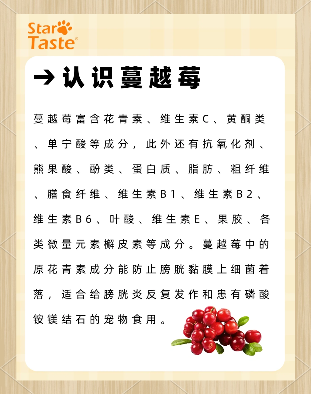 提高抗氧化和免疫能力