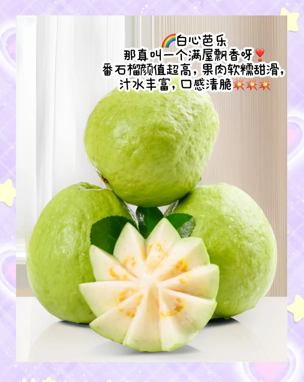 低热量高营养的健康之选