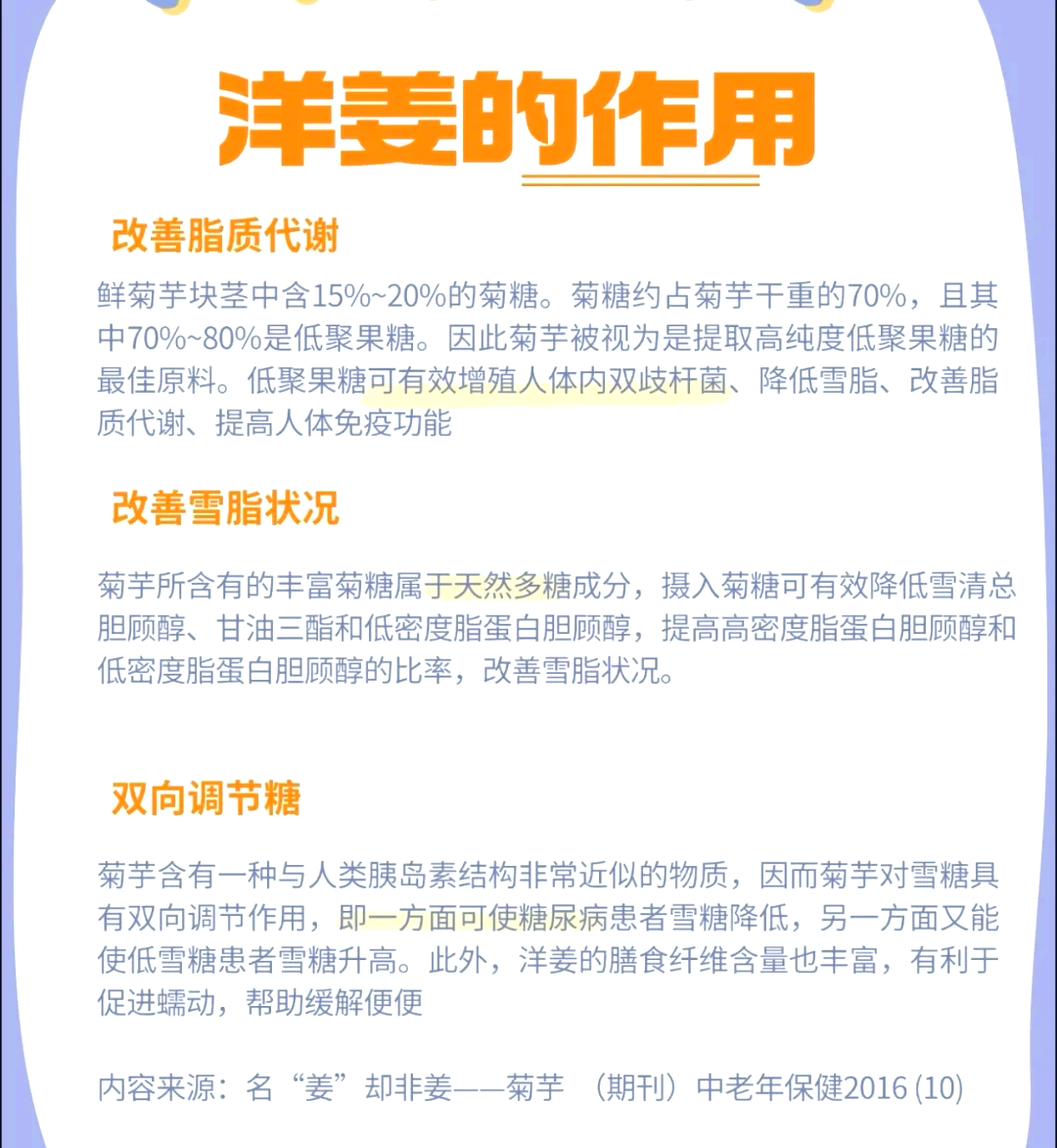 作用多种多样,适宜各类人群