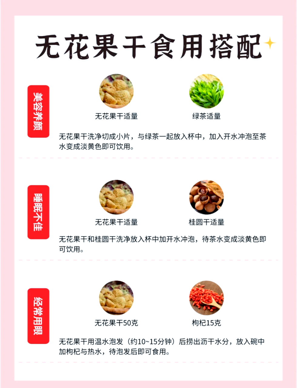 美容养颜,焕发肌肤光彩