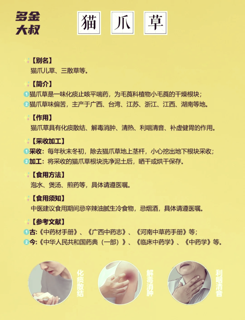 日常应用小技巧