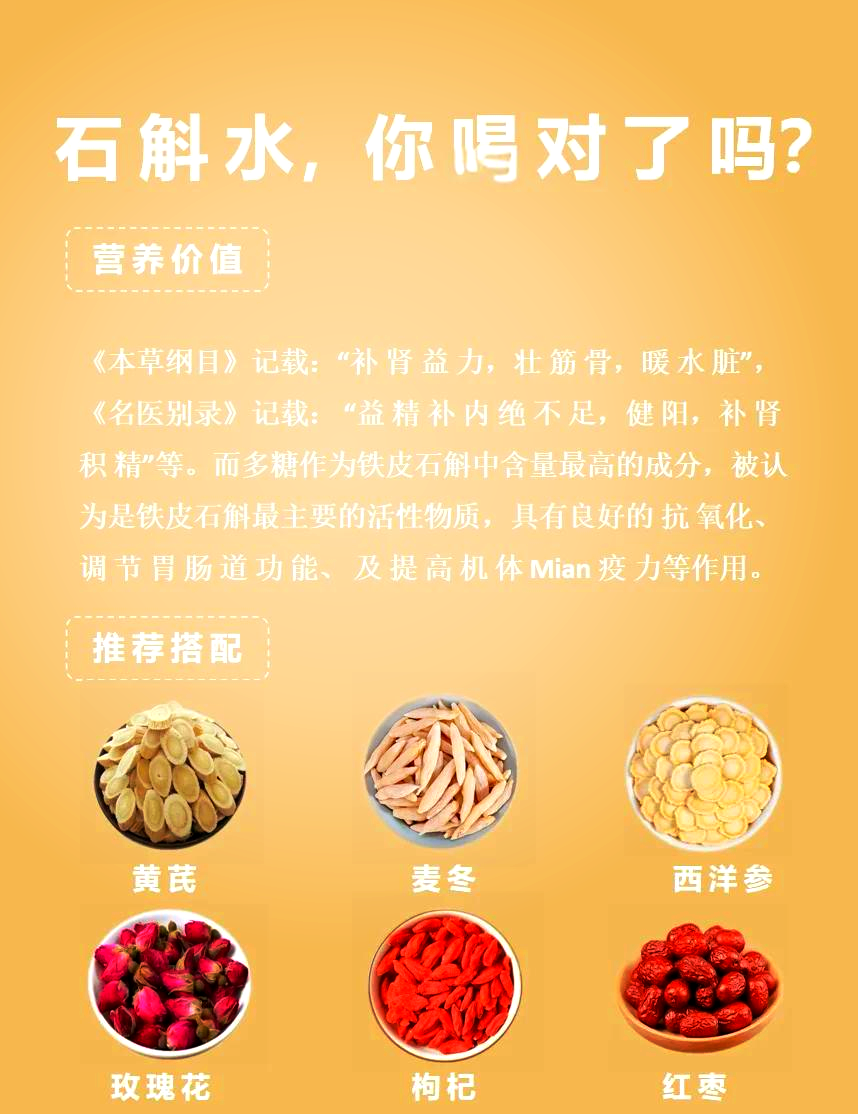 正确的泡水方法