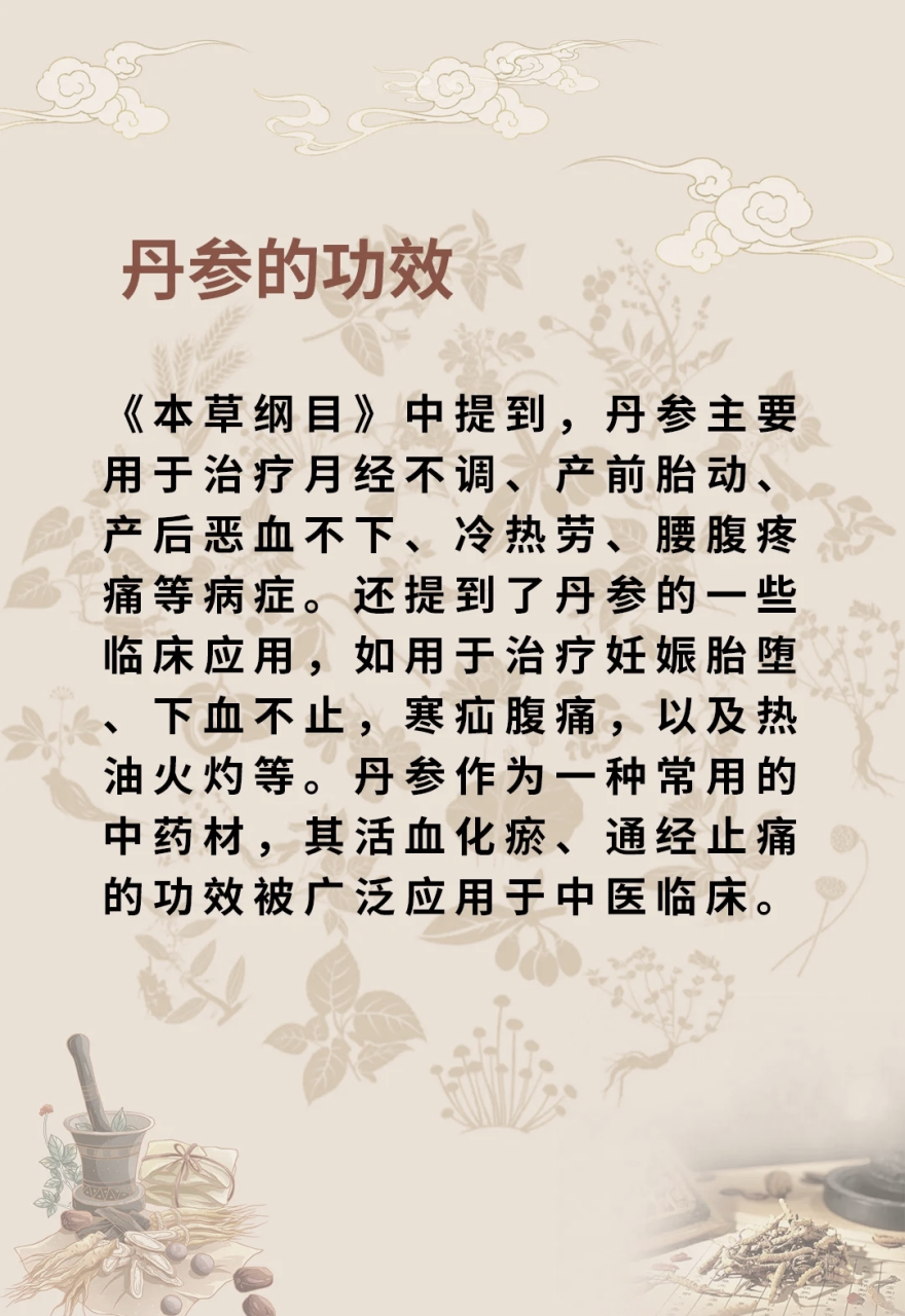 促进伤口愈合与美容功效