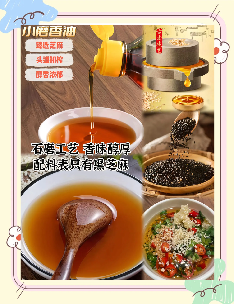 抗氧化,延缓衰老