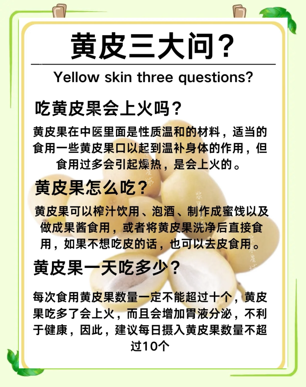 保护心血管健康