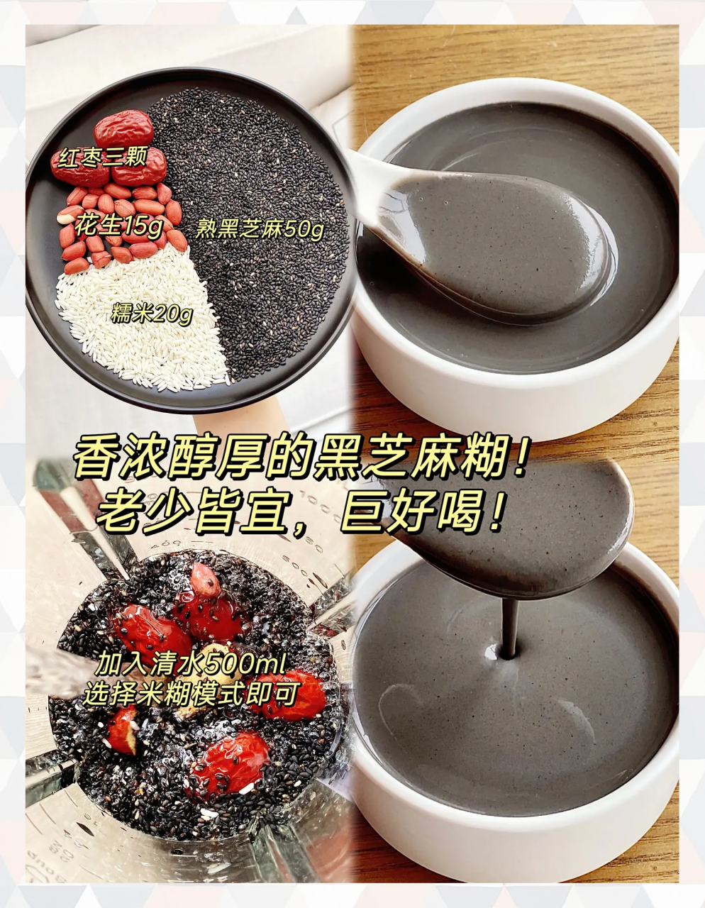 一小碗,浓浓的心意