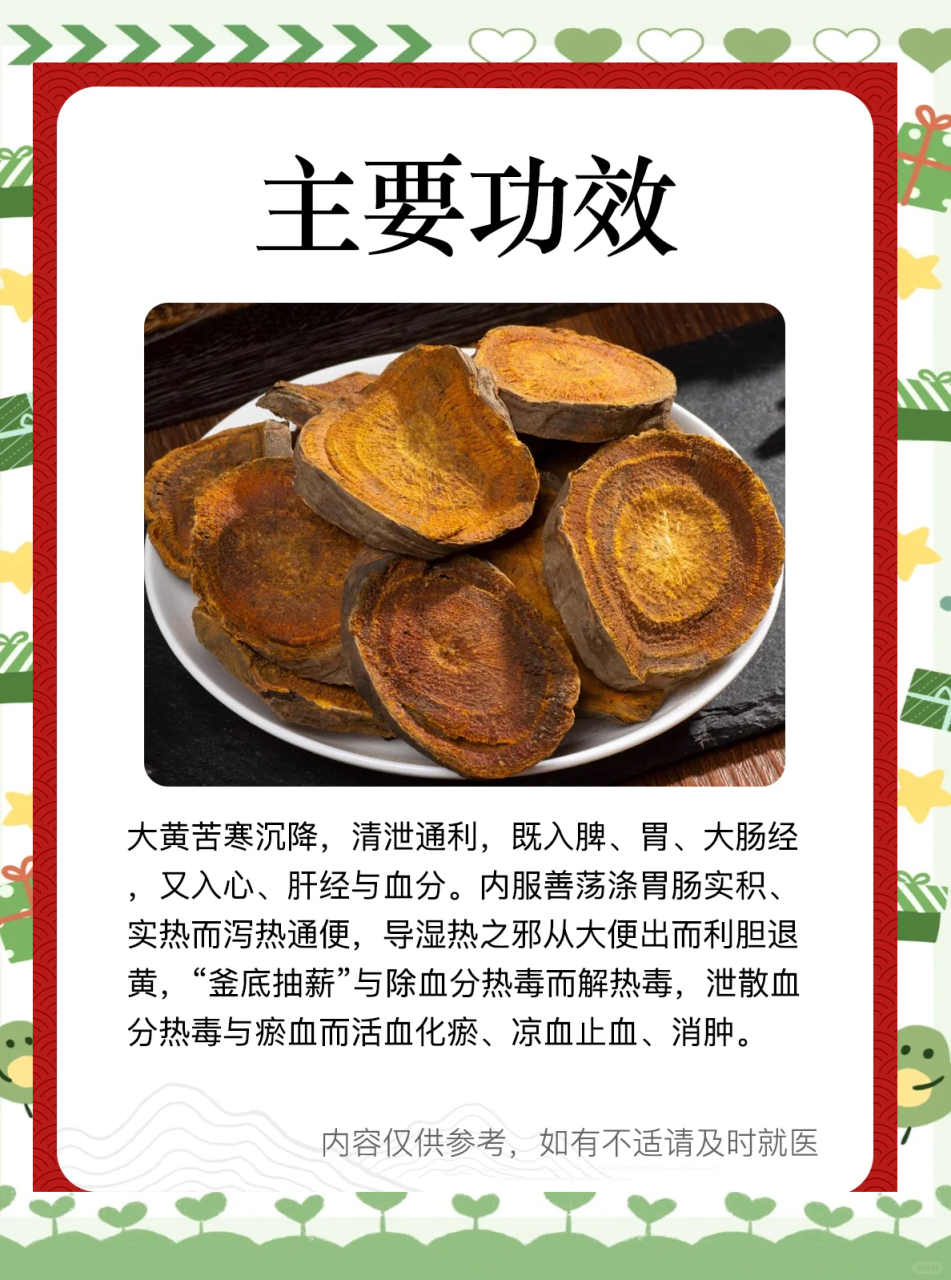 合理使用是关键