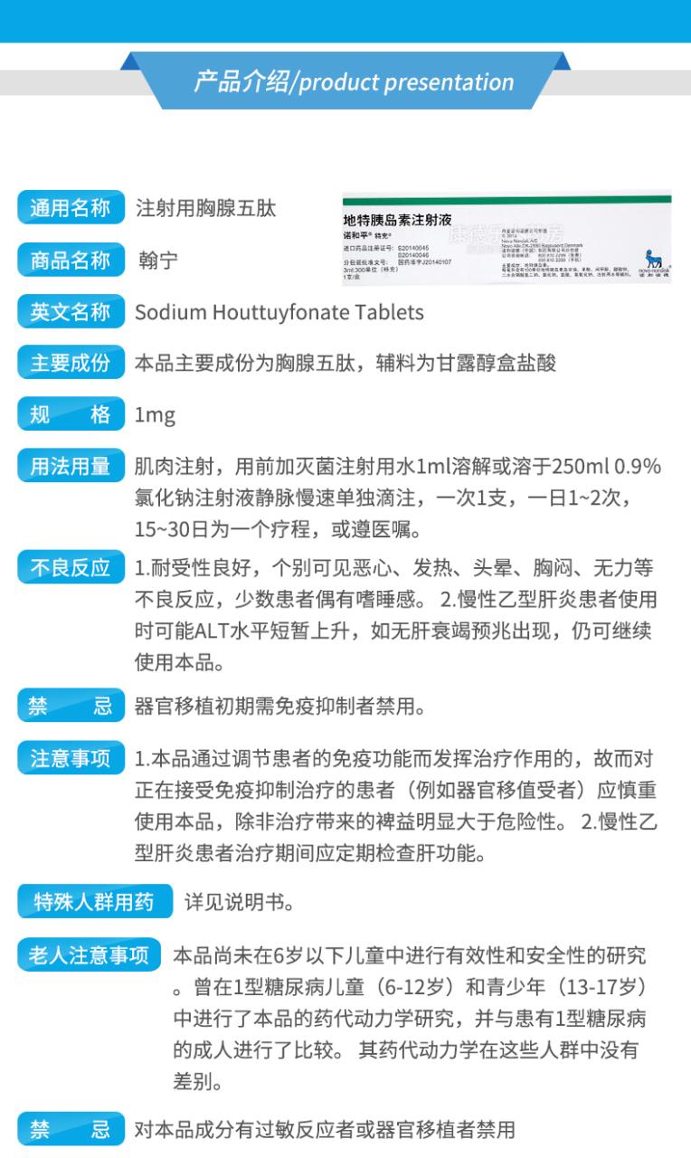 适用人群与使用建议