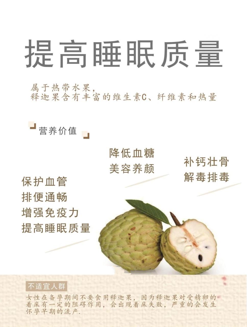 有助于心血管健康