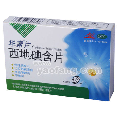 使用建议与注意事项