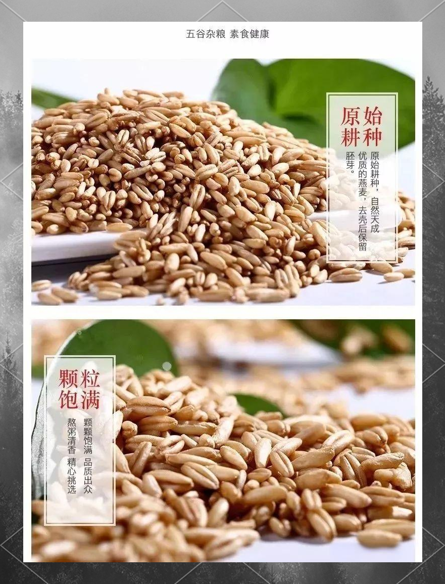 有助于心血管健康的天然选择