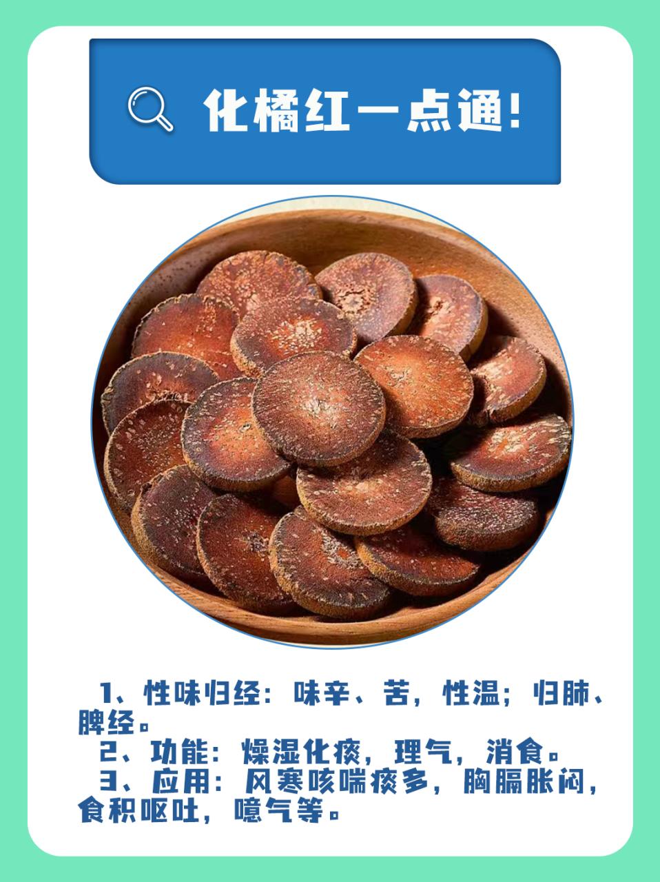 小提示:留意身体素质,有效饮用