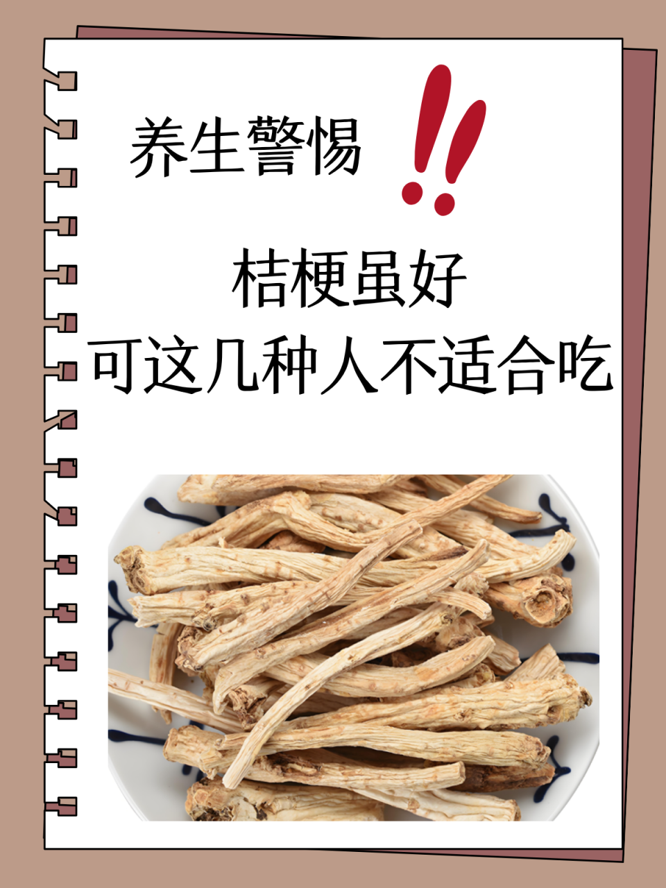 二、祛痰止咳,改善呼吸道问题