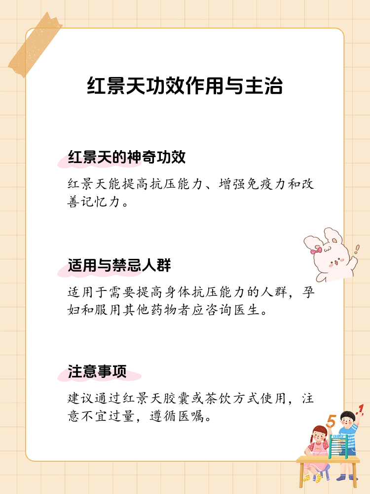 日常生活中的应用