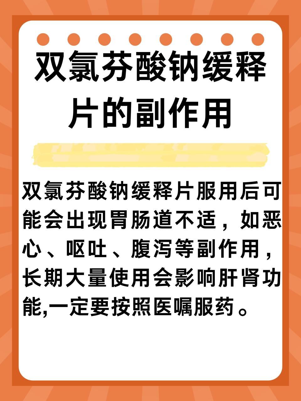 使用时的注意事项