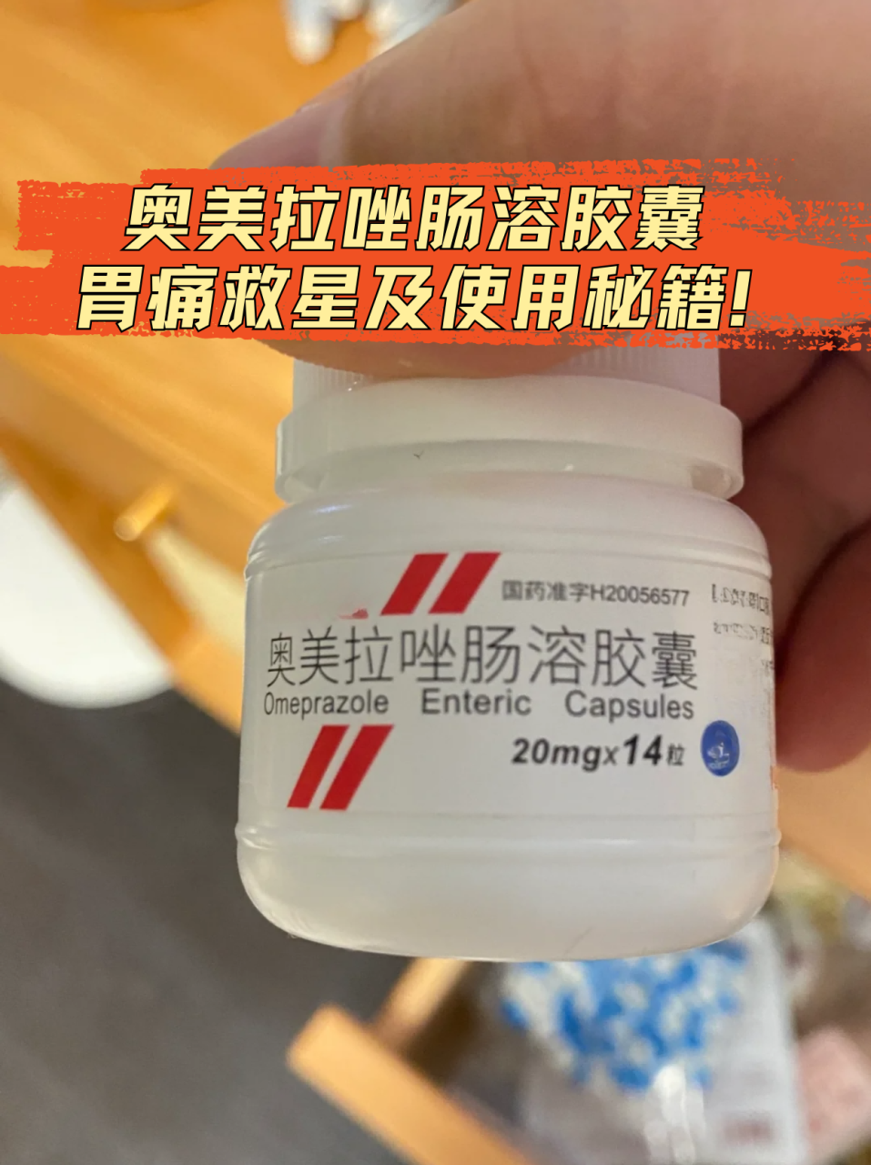 选择合适的治疗方案