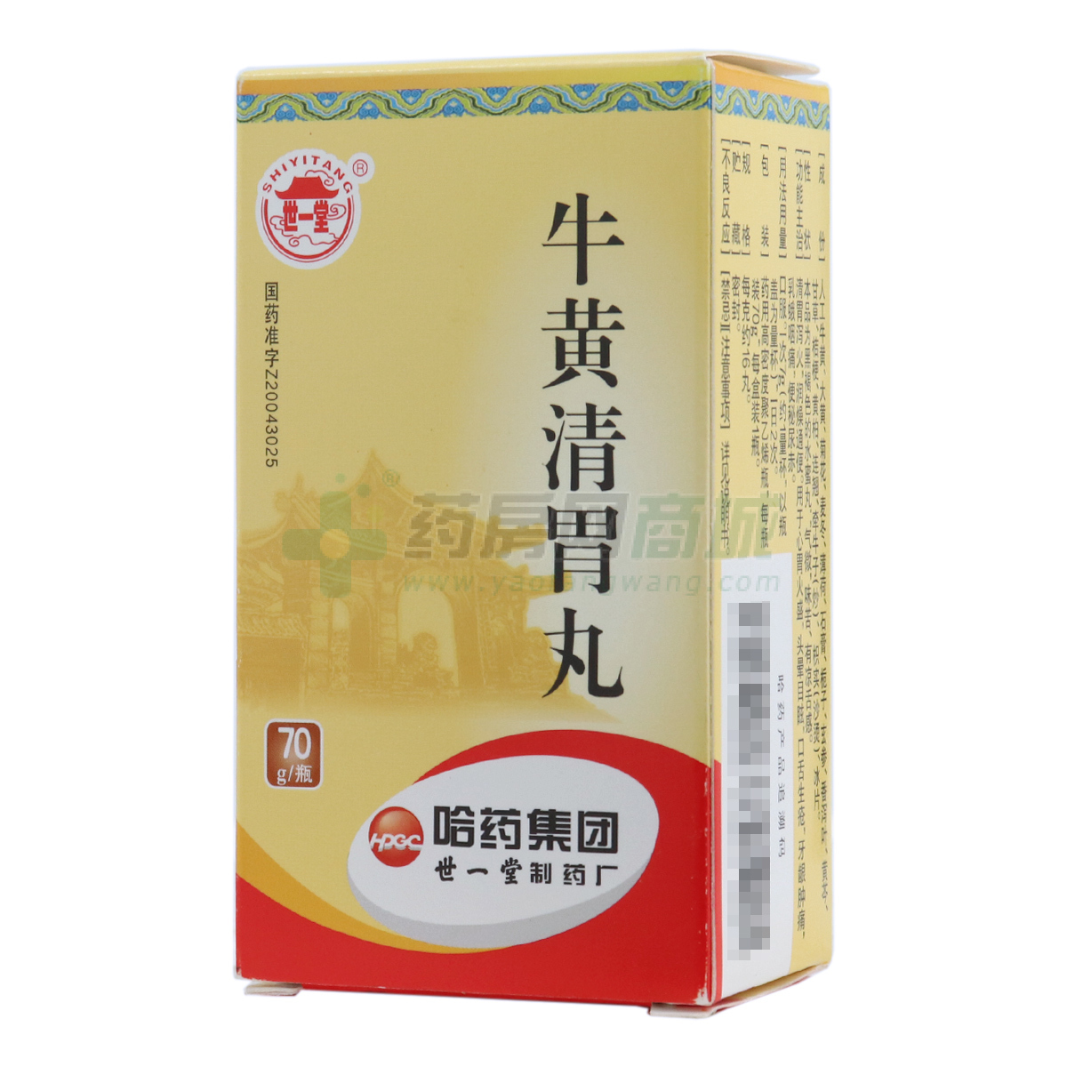 适合哪些人群使用