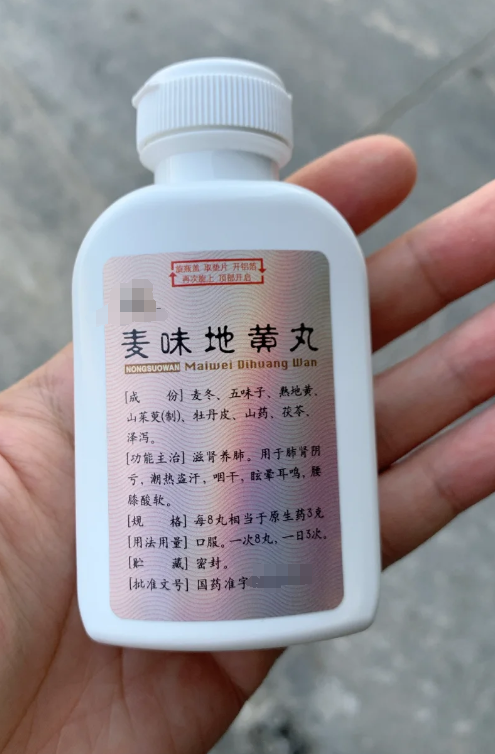 用药需谨慎,遵循医嘱