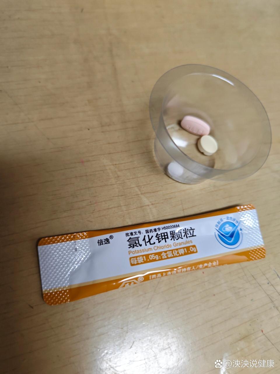 合理摄入,科学补钾