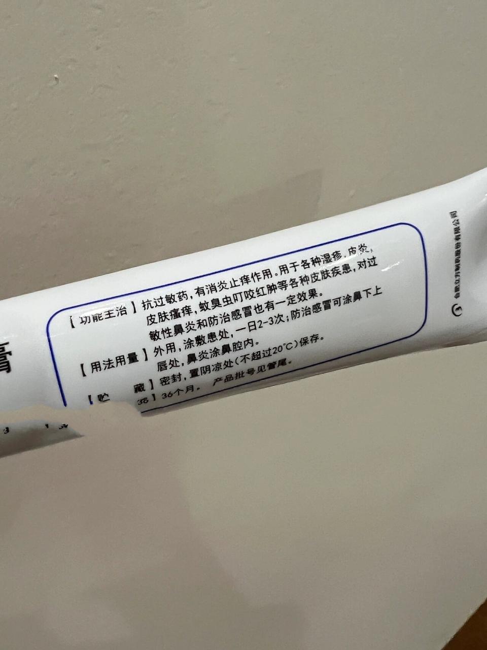 适合人群与注意事项