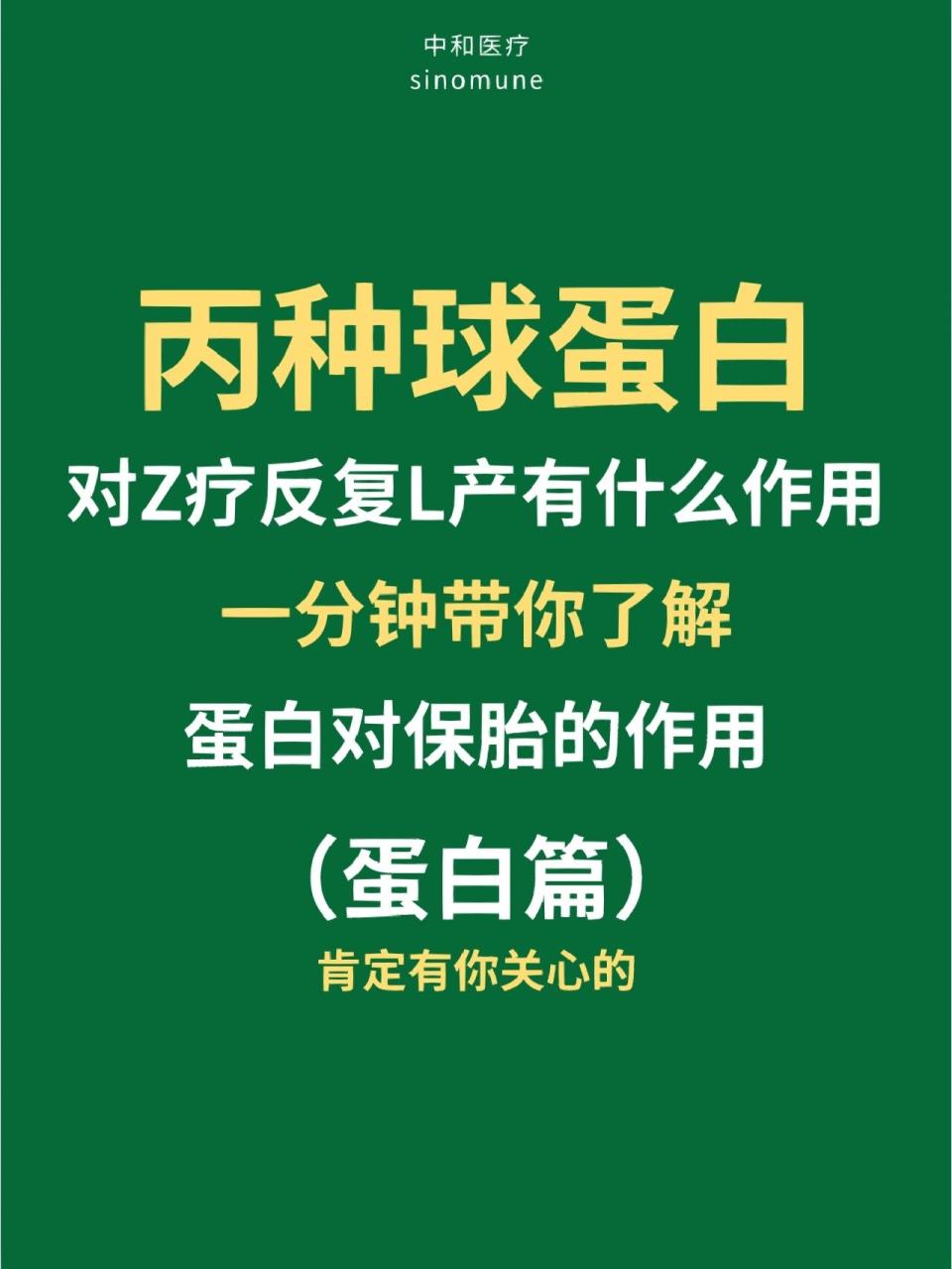 结果:维护健康的无形能量