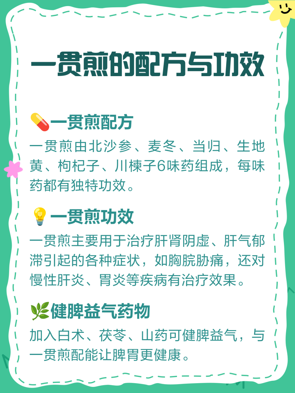 功效显著,适用广泛