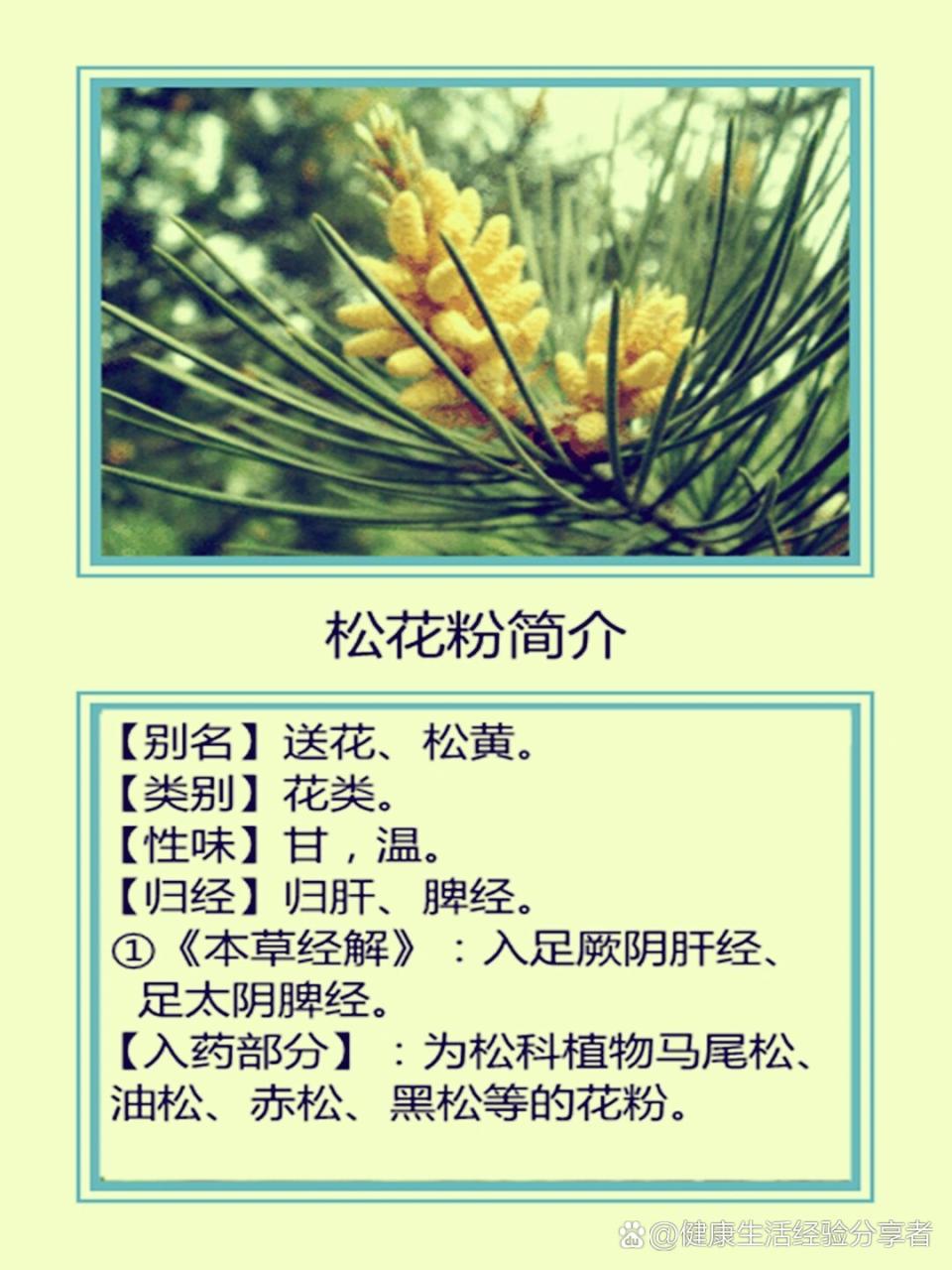 美容养颜,延缓衰老