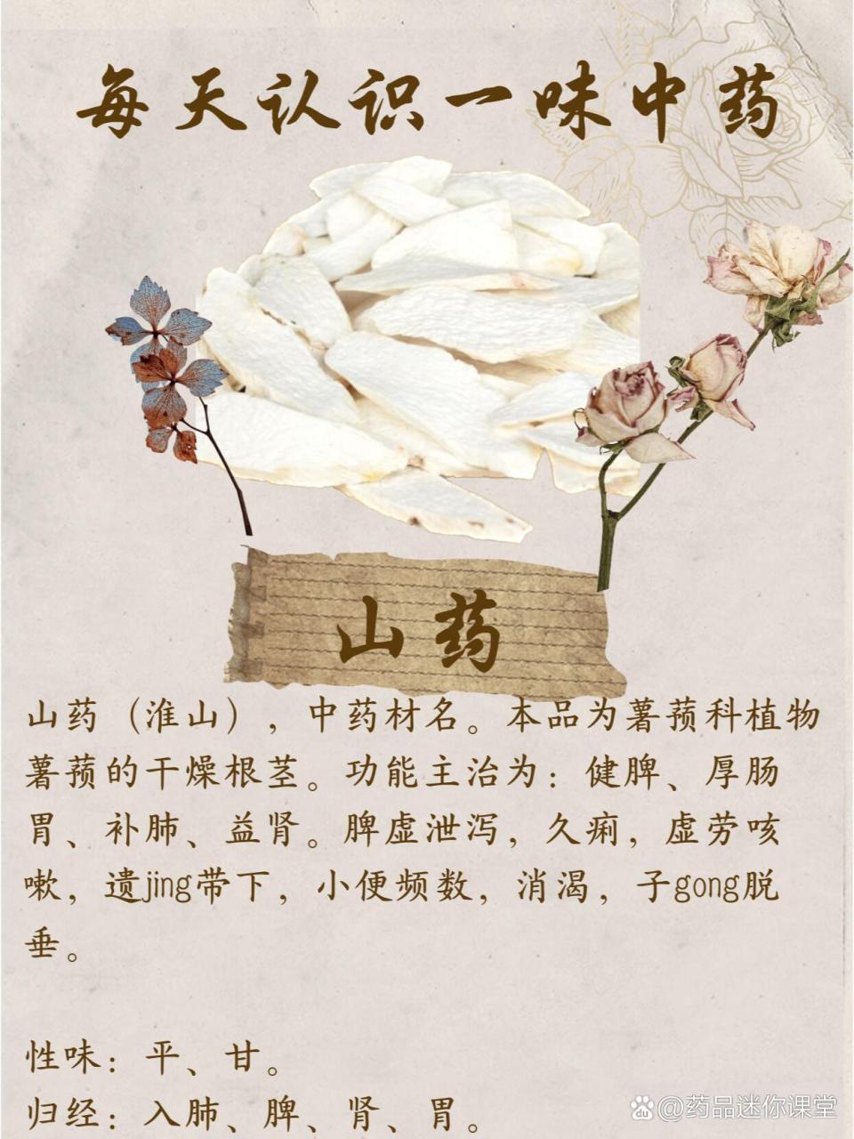 健康生活从饮食开始