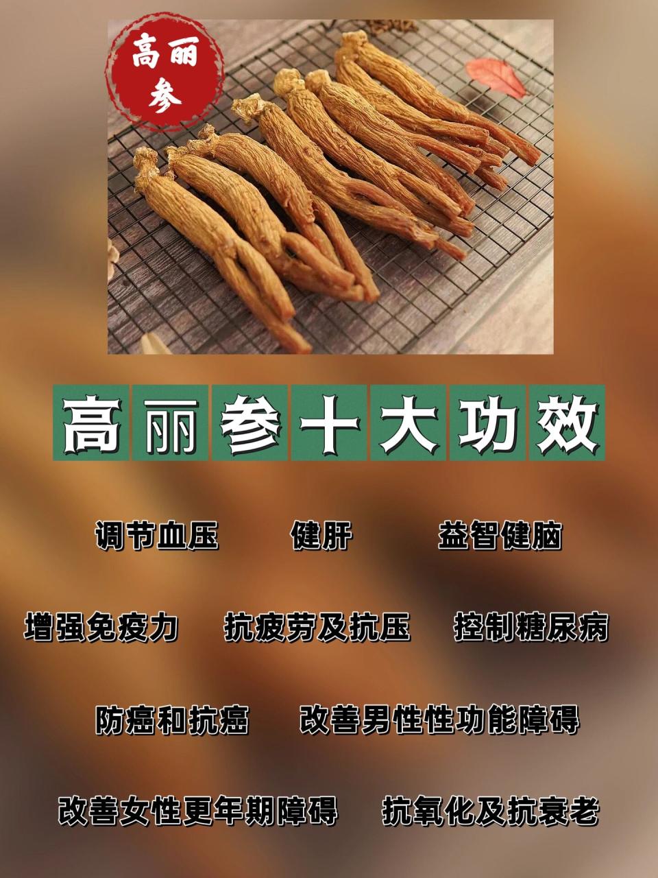 自然滋养,健康之选
