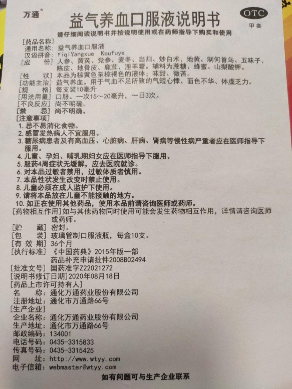 哪些人群适合使用?