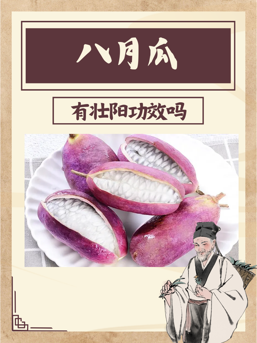 自然的力量,值得信赖