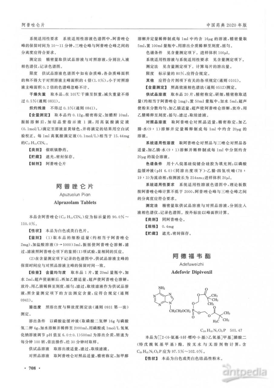 使用时的注意事项