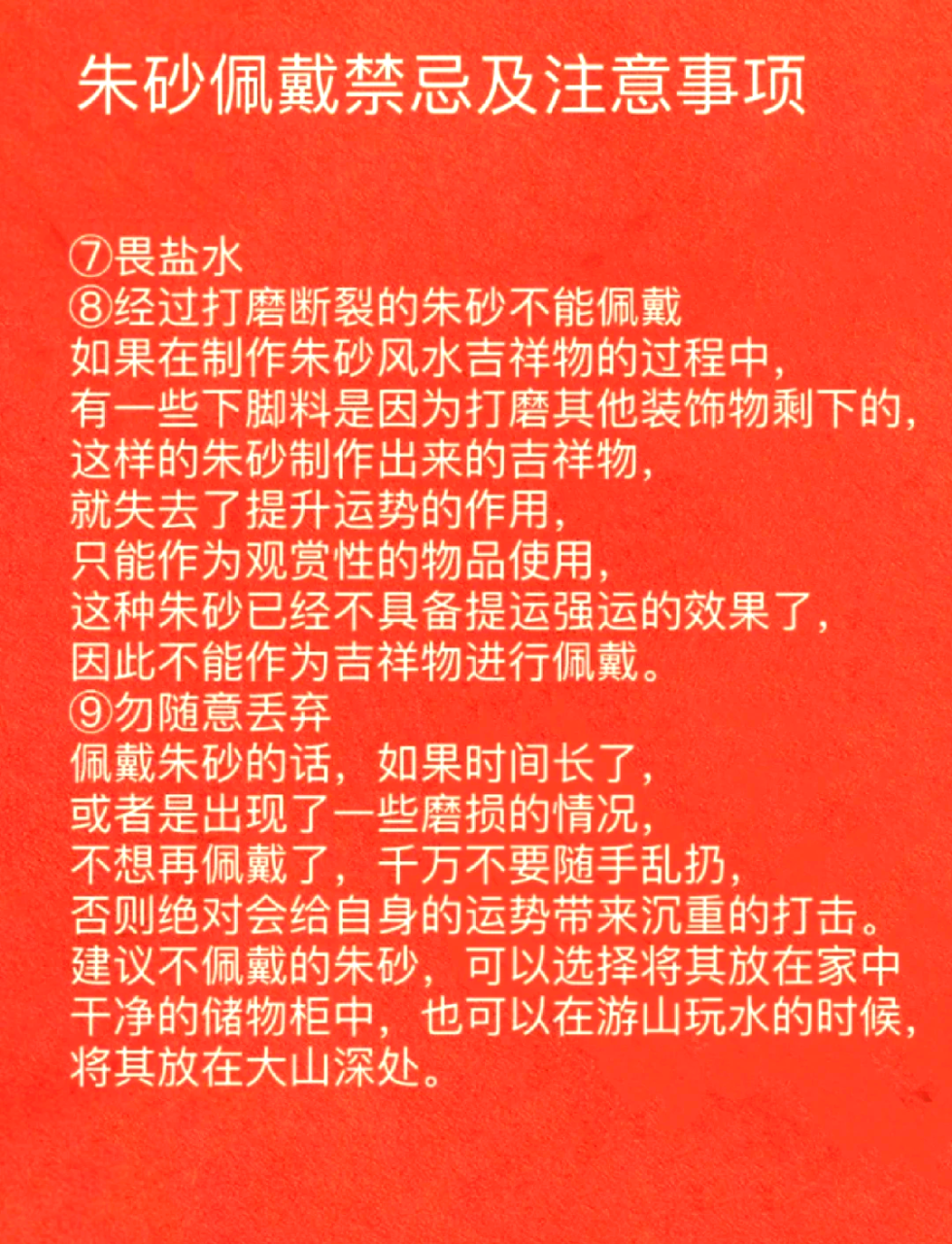 合理使用,才能发挥最大功效