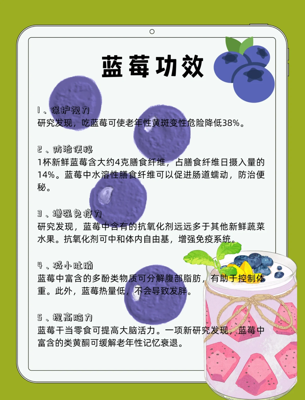 改善视力和头脑