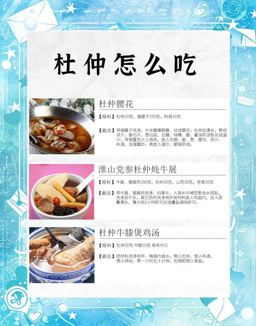 缓解疲劳,提升精力