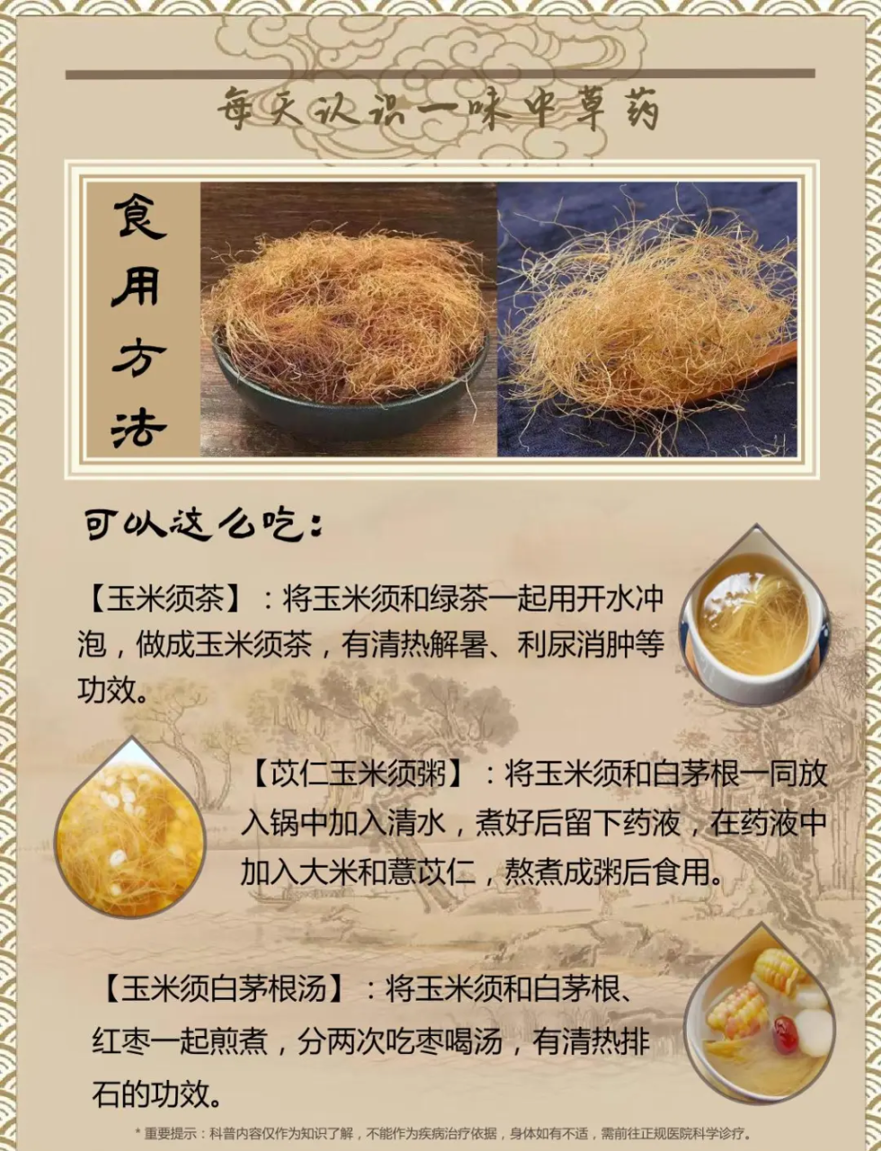 适合人群与日常饮用建议