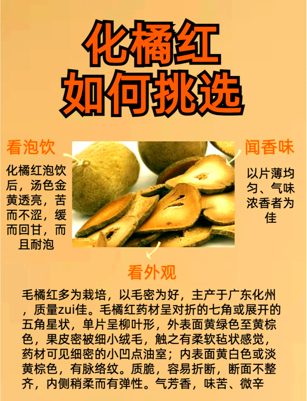 适用症状全面解析