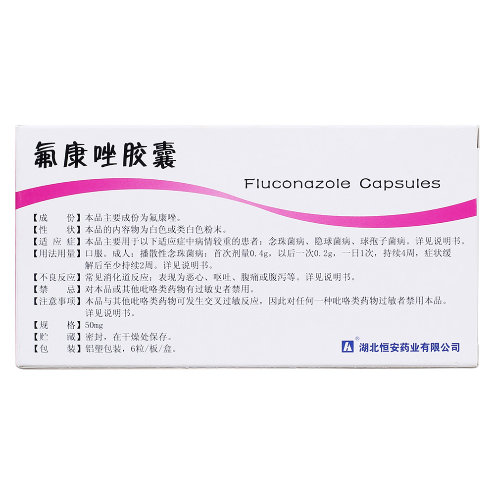 使用时需要注意什么?