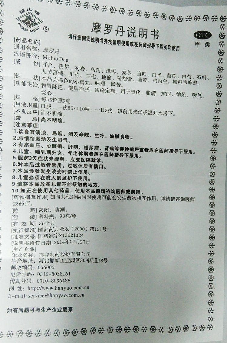 日常调养里的实际意义