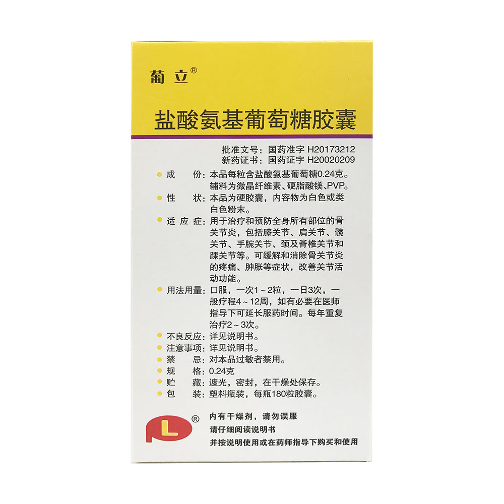 正确的使用方法