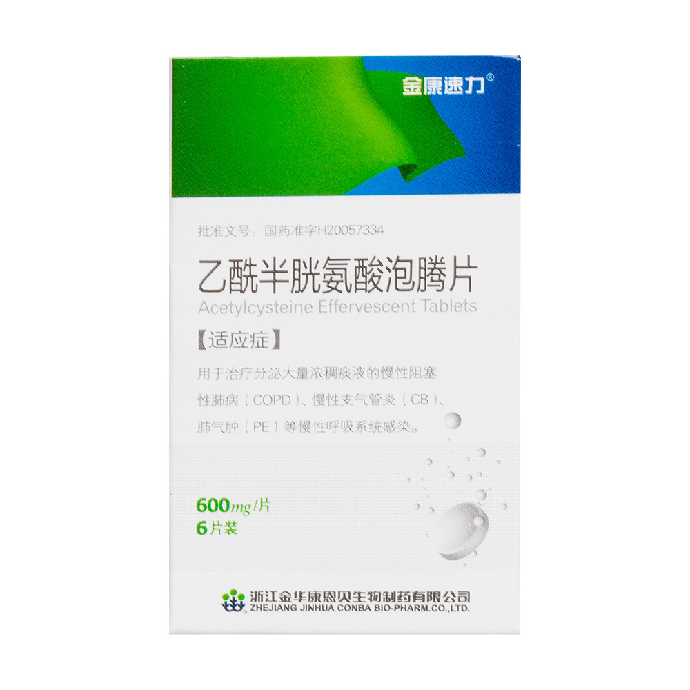 在呼吸道疾病中的运用