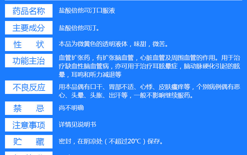 科学依据支撑临床应用