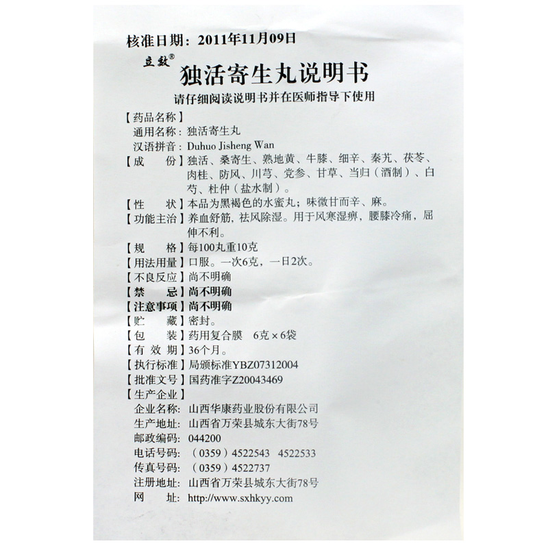 适合人群与使用建议