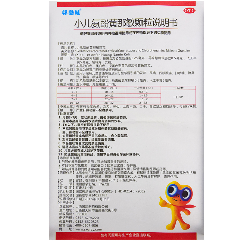 使用时需要注意什么