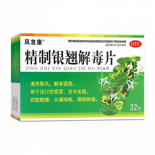 科学依据支持其疗效