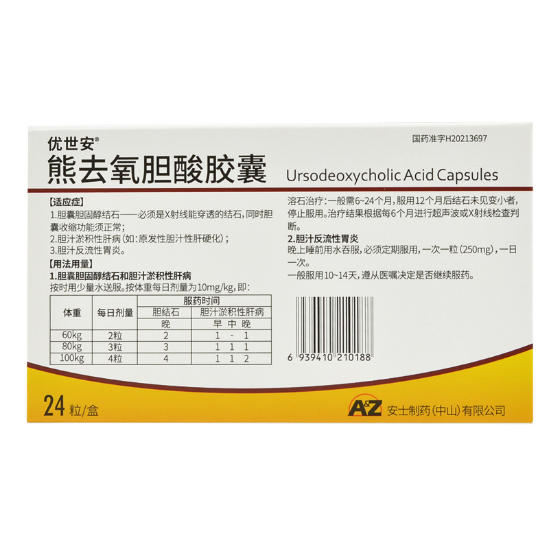 常见的不良反应