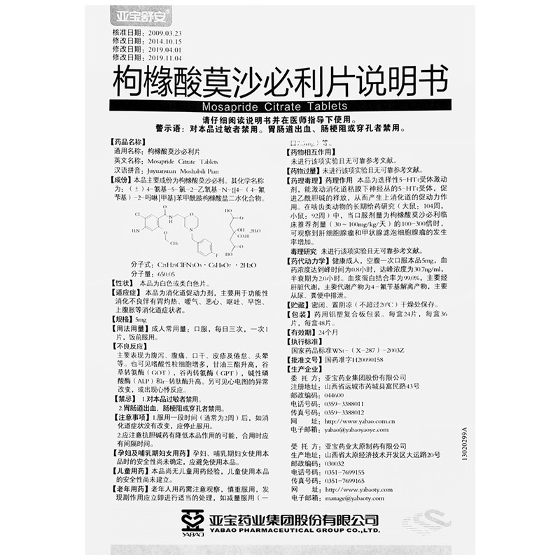 选择合适的治疗方案