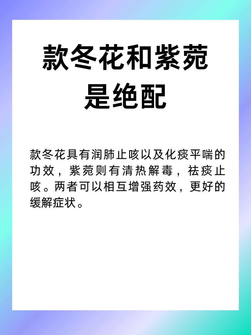 四、常见用途与使用方法